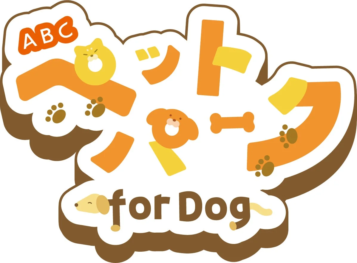 ABCペットクラブ for Dogのロゴ