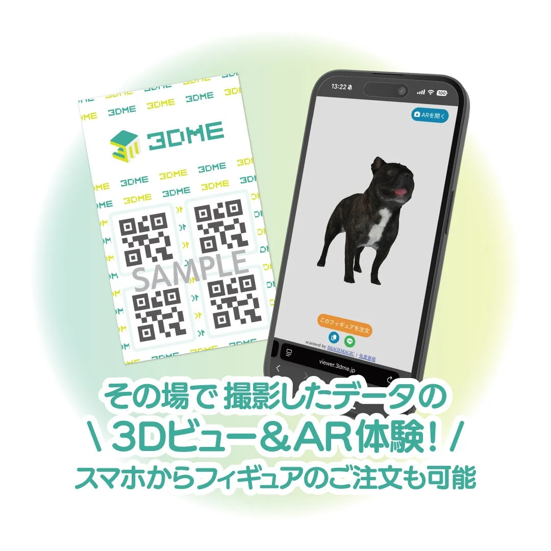 スマホ画面にフレンチブルドッグの3DモデルとAR機能が表示されています