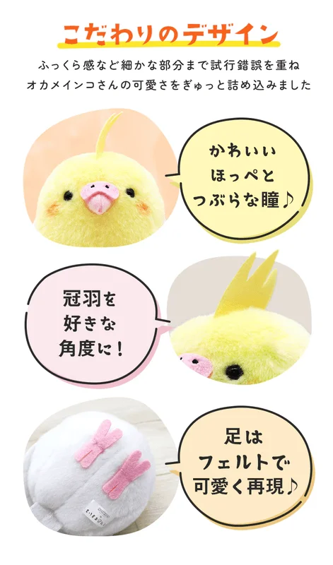 こだわりのデザイン