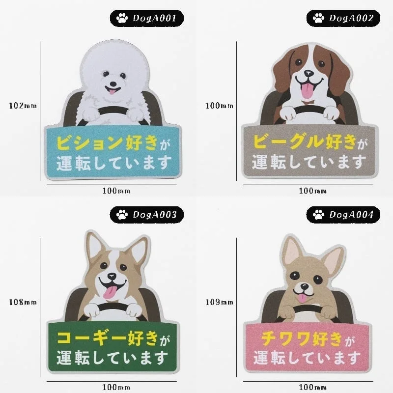 DogA 001-004シリーズ