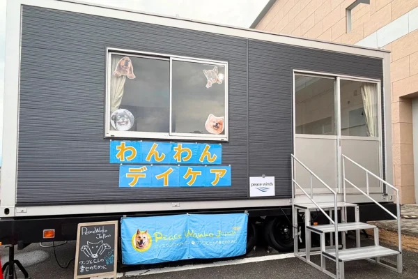 【熊本地震・緊急ペット支援】ワンちゃんの一時預かりがスタート！ピースワンコ・ジャパンが宇城市でサポートを開始