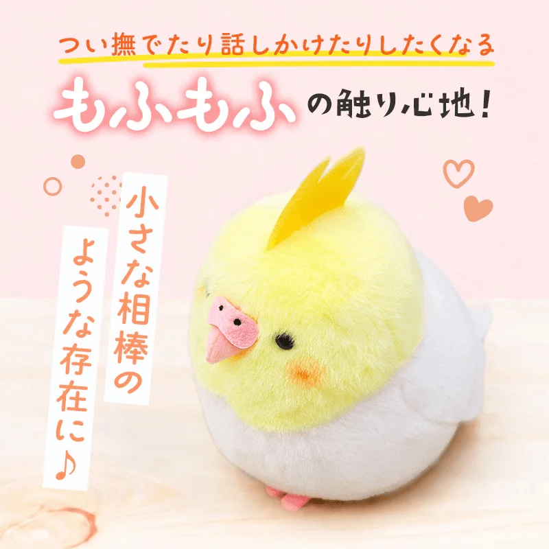 もふもふの触り心地