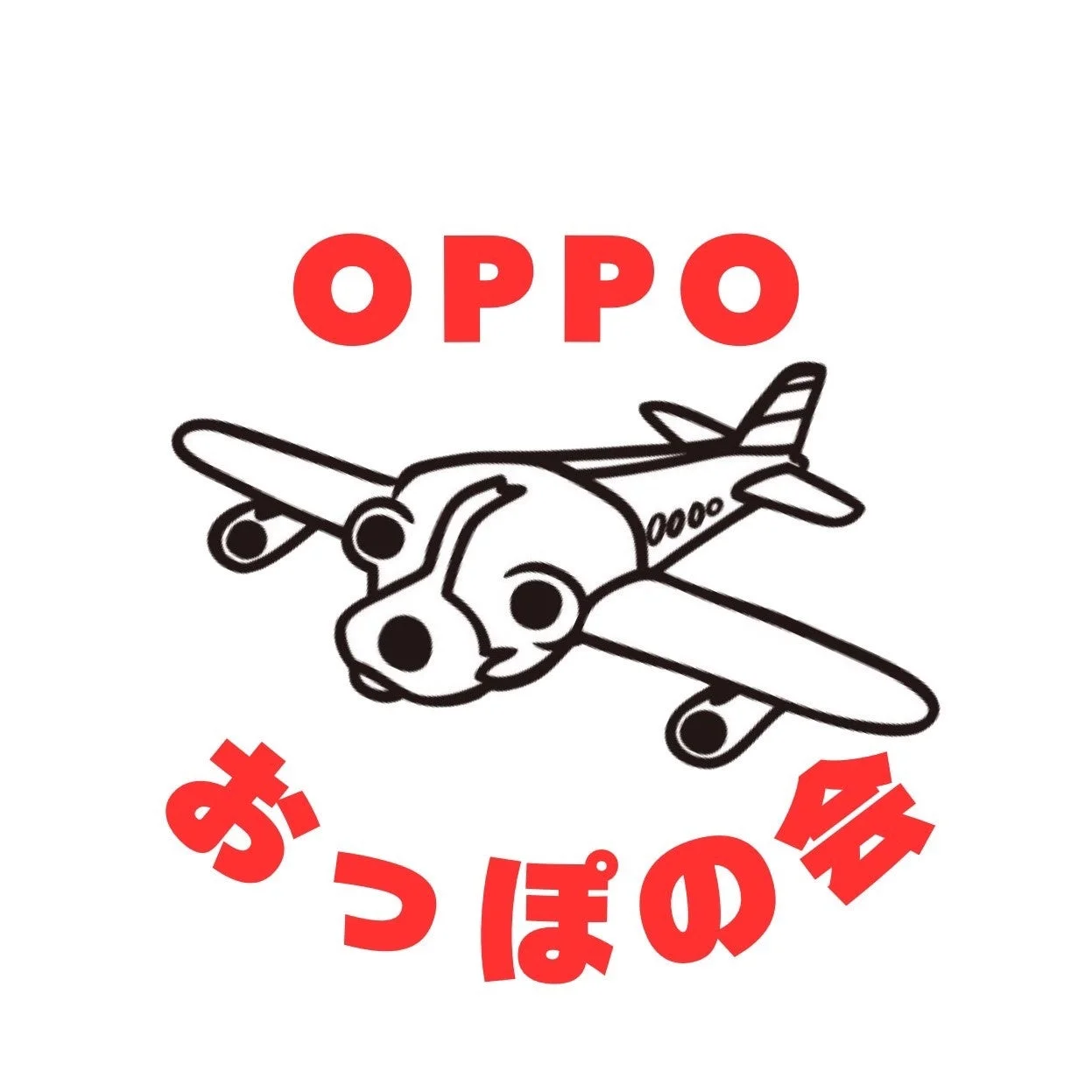 おっぽの会ロゴ