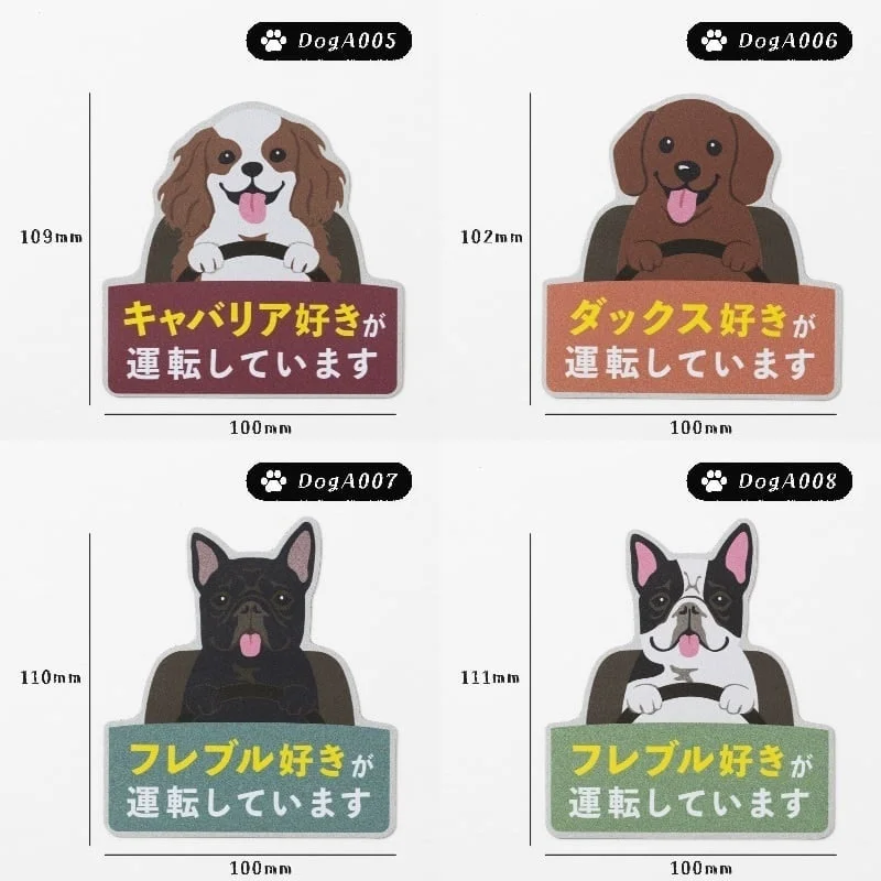 DogA 005-008シリーズ