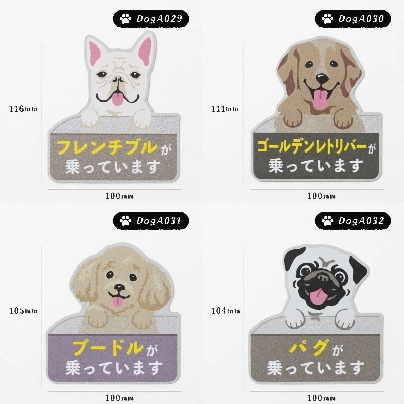 DogA 029-032シリーズ