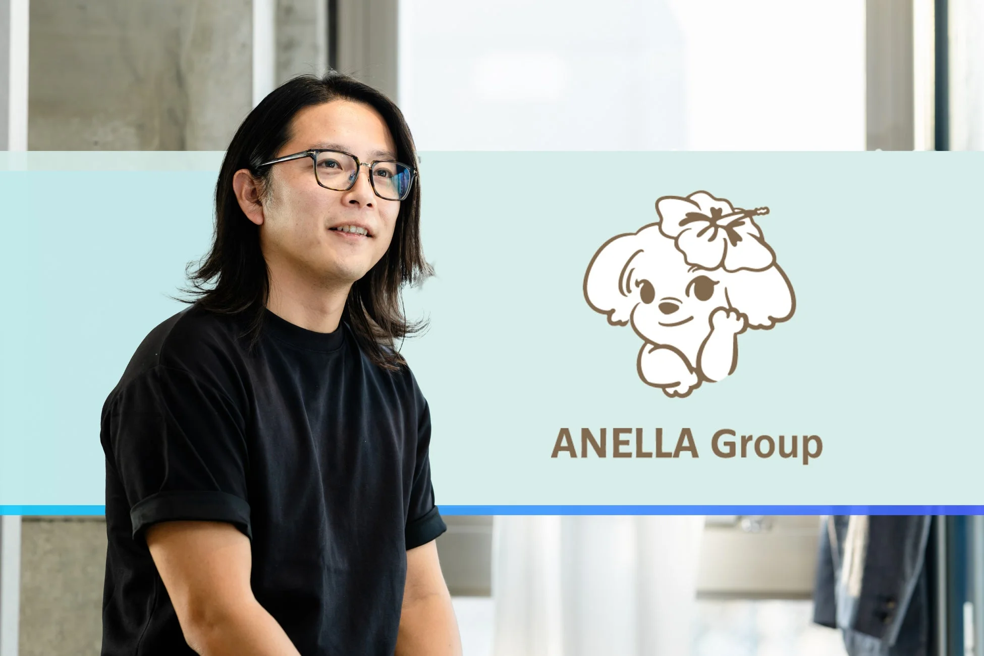 株式会社ANELLA Group 代表取締役 伊東大輝