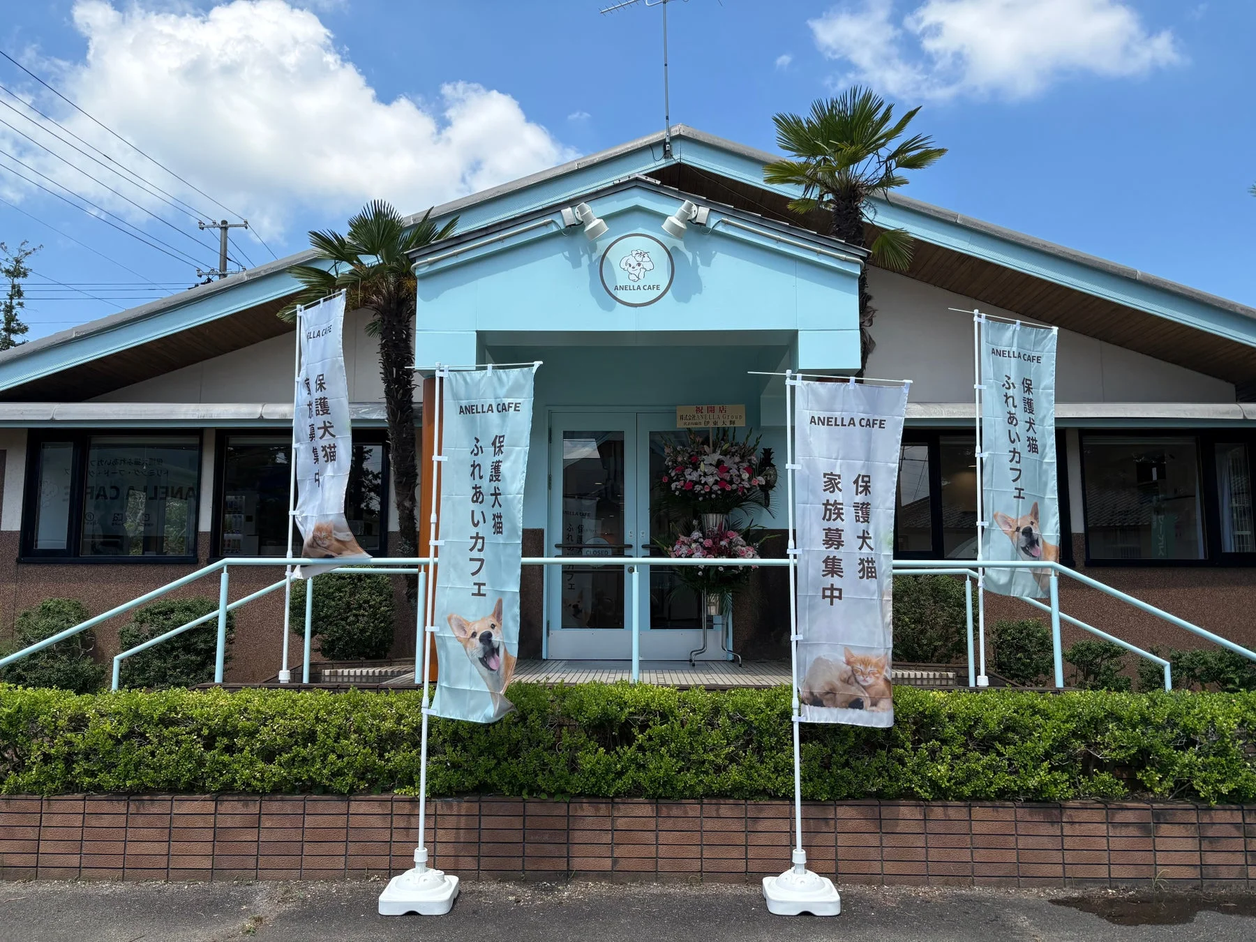 アネラカフェの建物