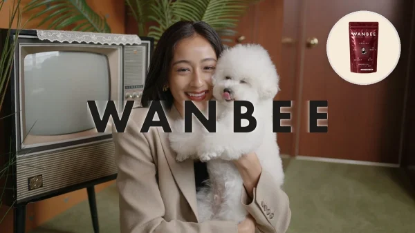 愛犬の毎日を笑顔に！高麗人参配合サプリ「WANBEE」が公式販売スタート！