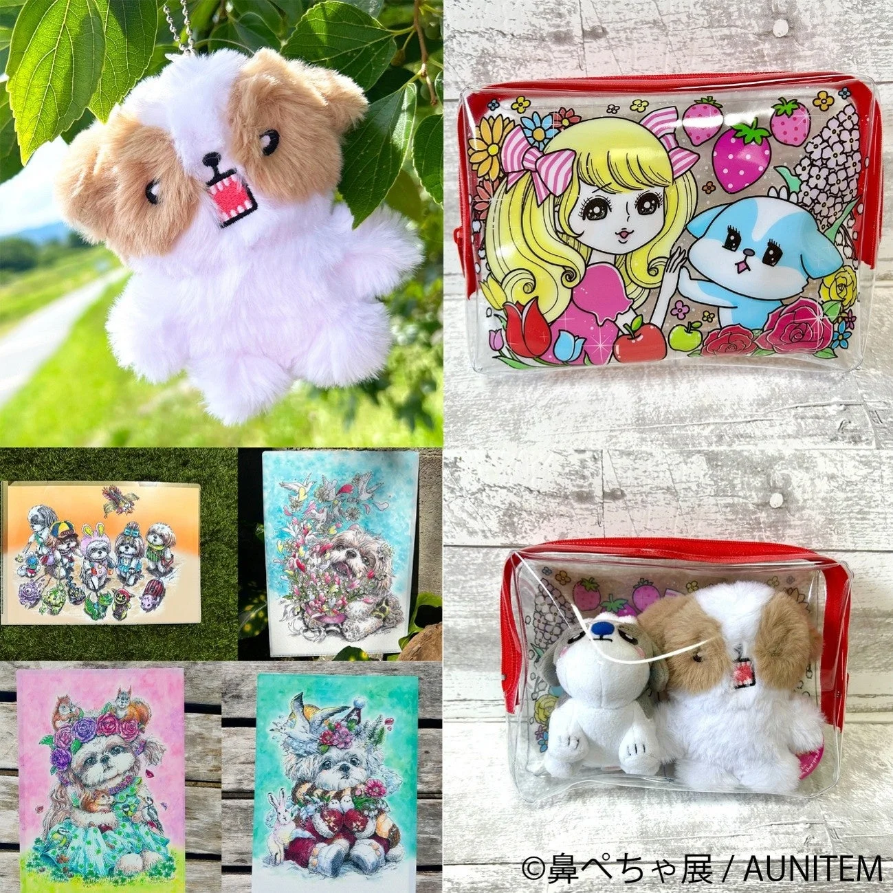 AUNITEMの鼻ぺちゃ犬グッズ