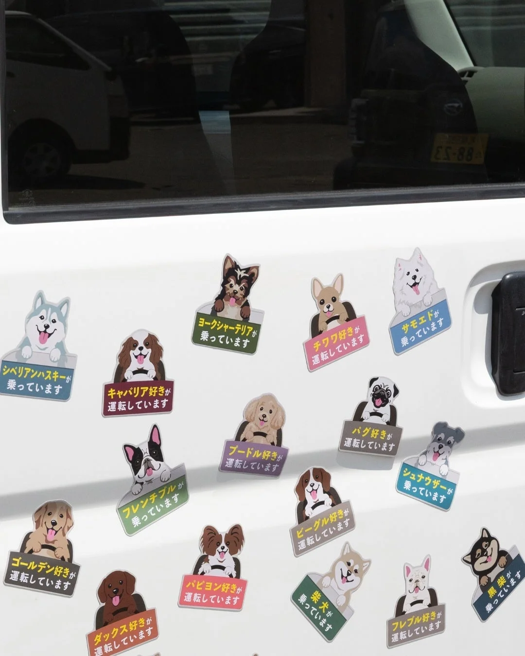 車に貼られたマグネットステッカー
