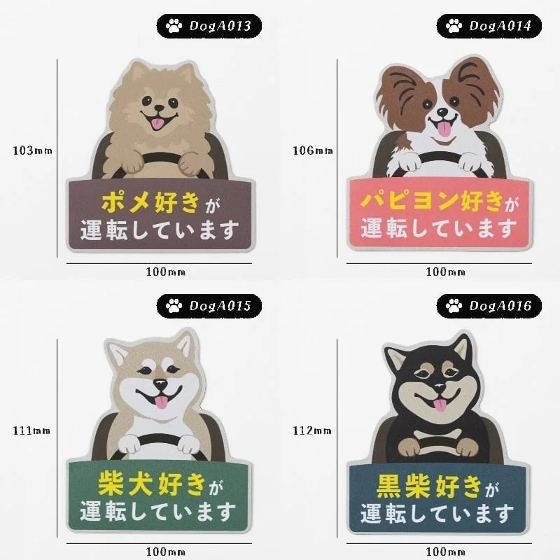 DogA 013-016シリーズ