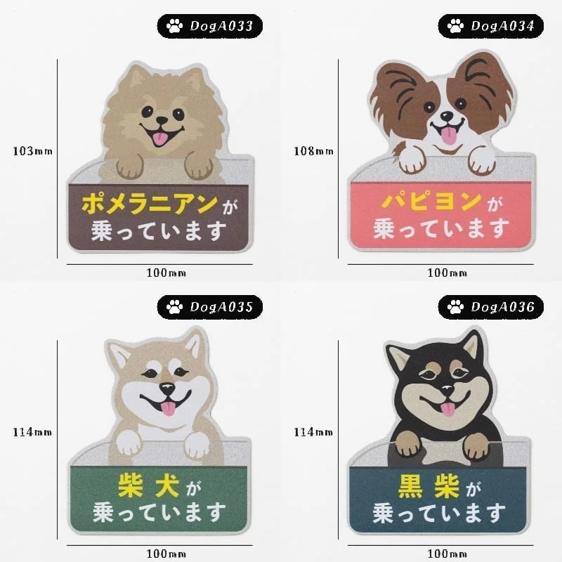 DogA 033-036シリーズ