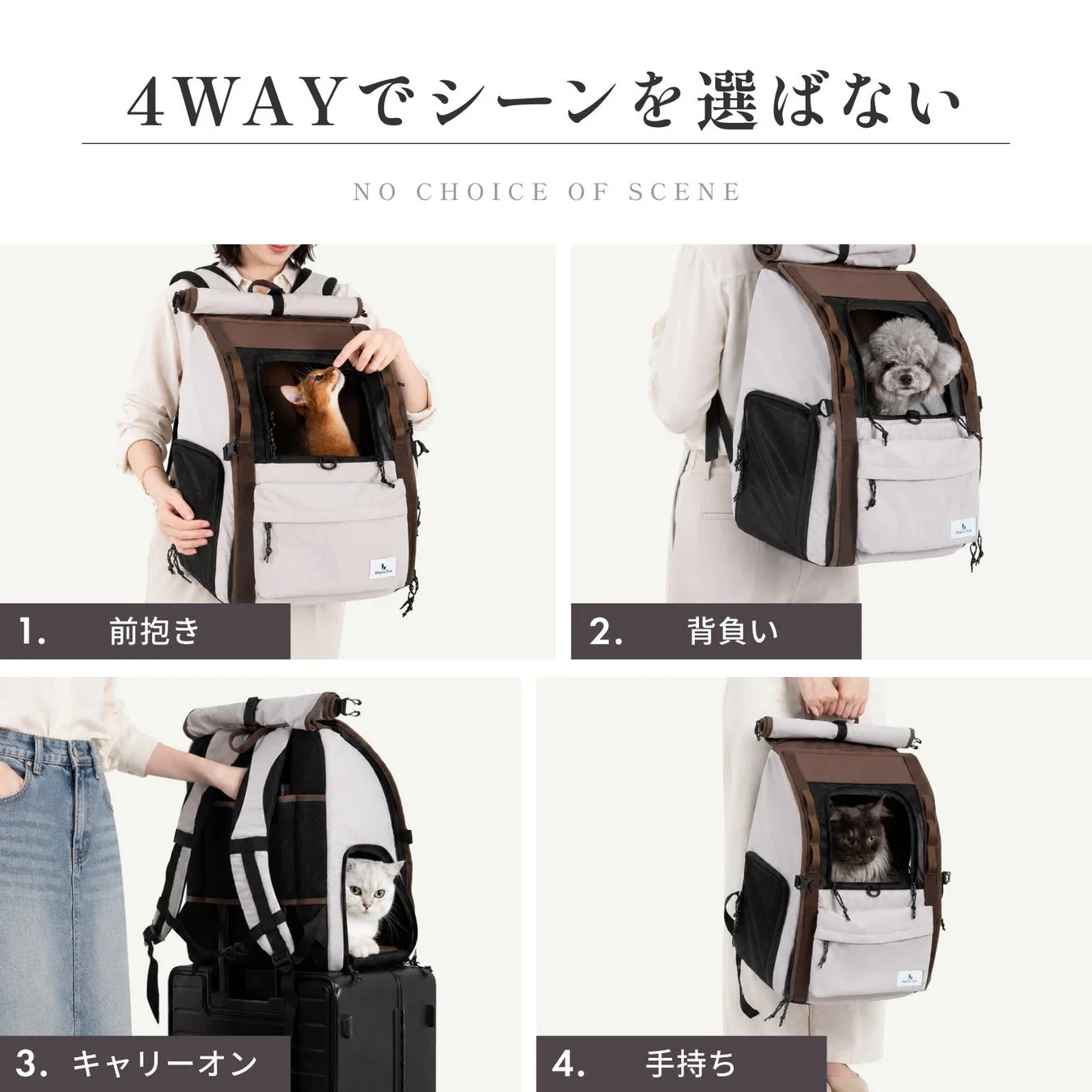 4WAY