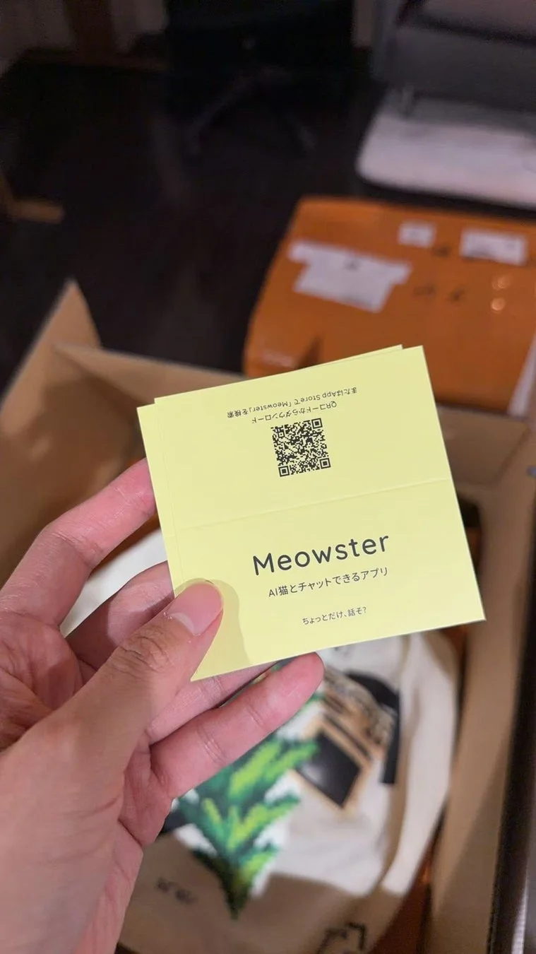 Meowsterアプリのプロモーションカードと開かれた箱