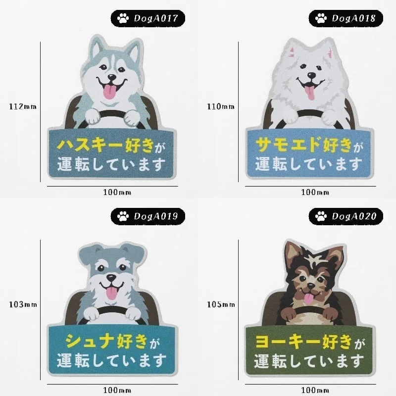 DogA 017-020シリーズ
