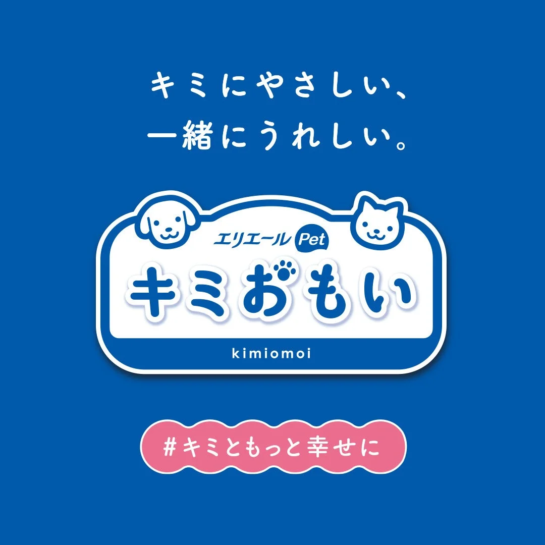 エリエールPet キミおもいのブランドロゴ