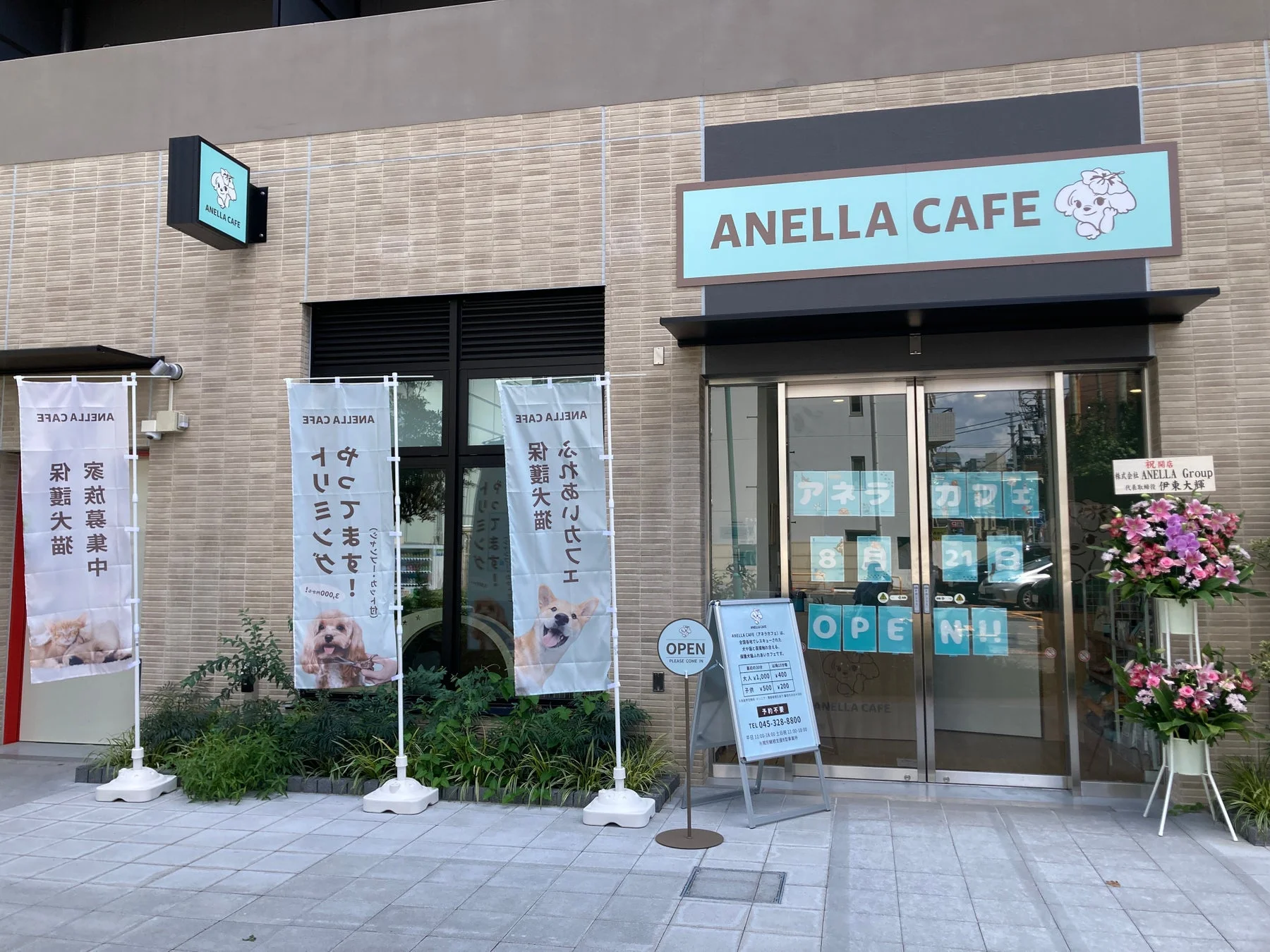 ANELLA CAFE 伊勢佐木町店 外観