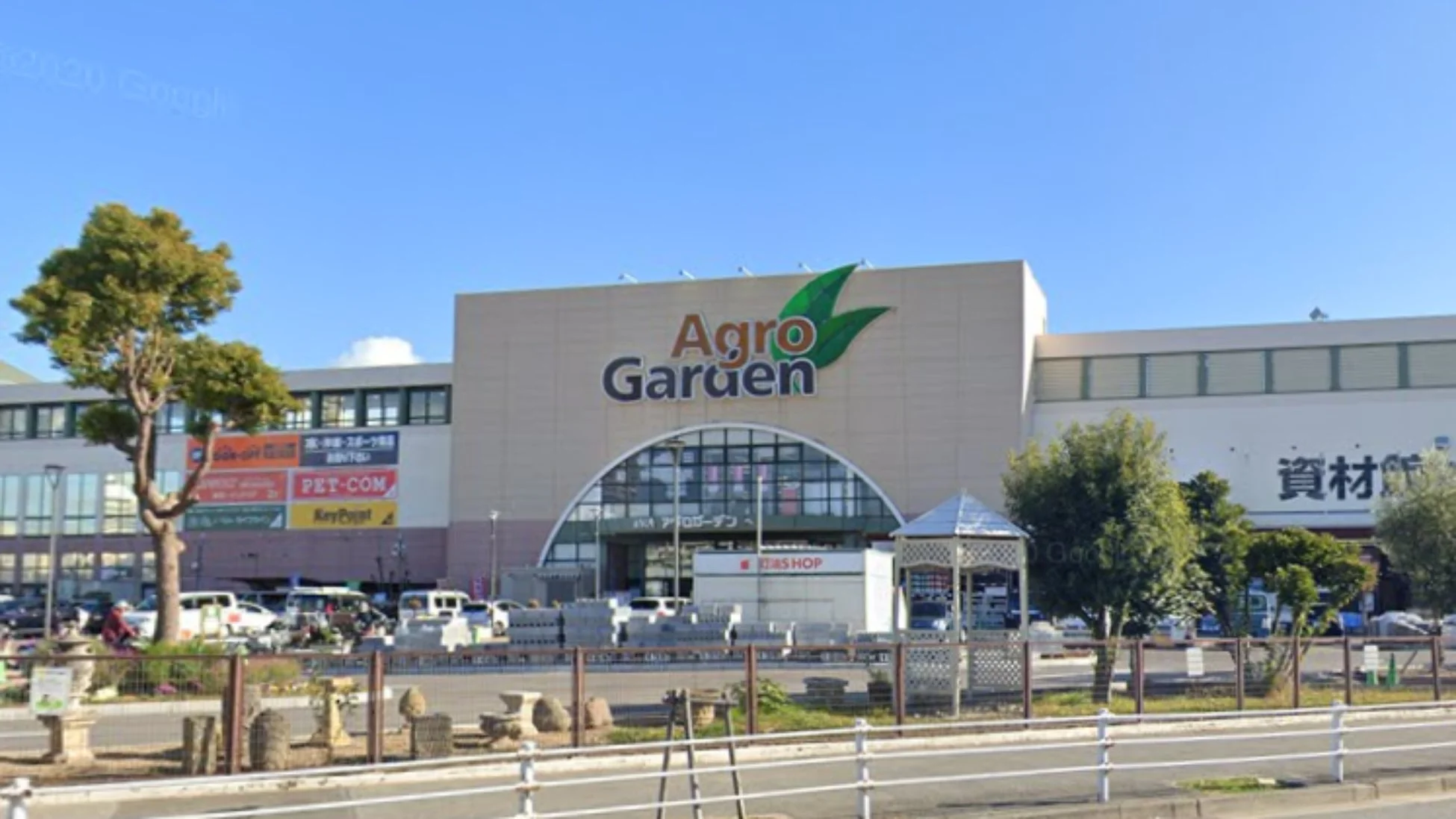 アグロガーデン神戸駒ヶ林店の外観