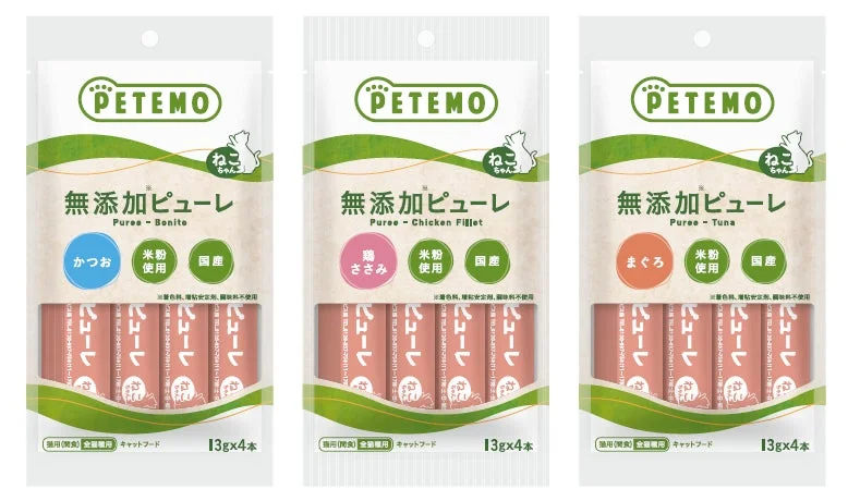 PETEMOの猫用無添加ピューレ3種類（かつお、鶏ささみ、まぐろ）のパッケージ画像