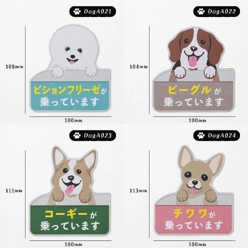 DogA 021-024シリーズ