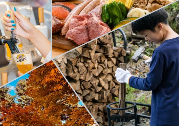 【兵庫県宍粟市】食べて、遊んで、火を囲む！秋の味覚グランピングで最高の思い出を作ろう