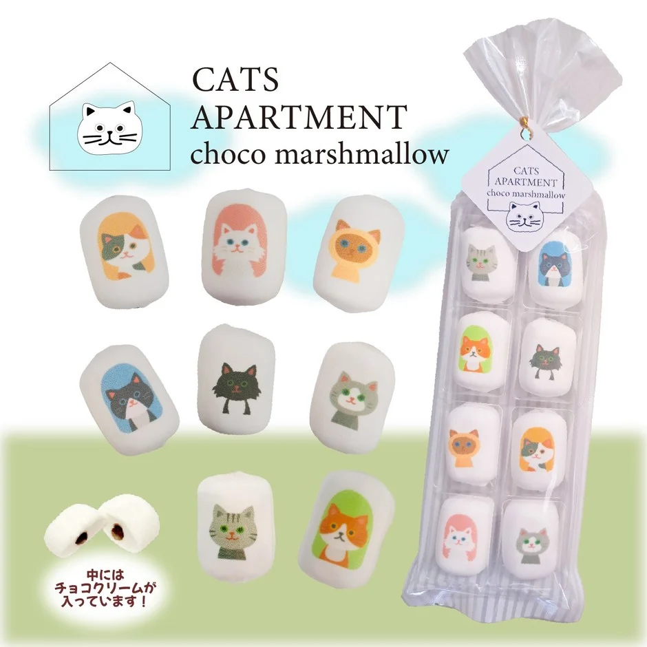 CATS APARTMENT choco marshmallow