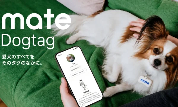 愛犬ともっと楽しむ！「湘南DOG BOUSAI FESTA」でデジタルドッグタグ「mate Dogtag」をゲットしよう！