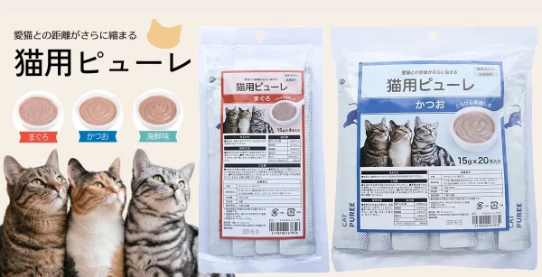 愛猫との絆がぐっと深まる！島忠の新作「猫用ピューレ」で毎日のおやつタイムがもっと楽しく！