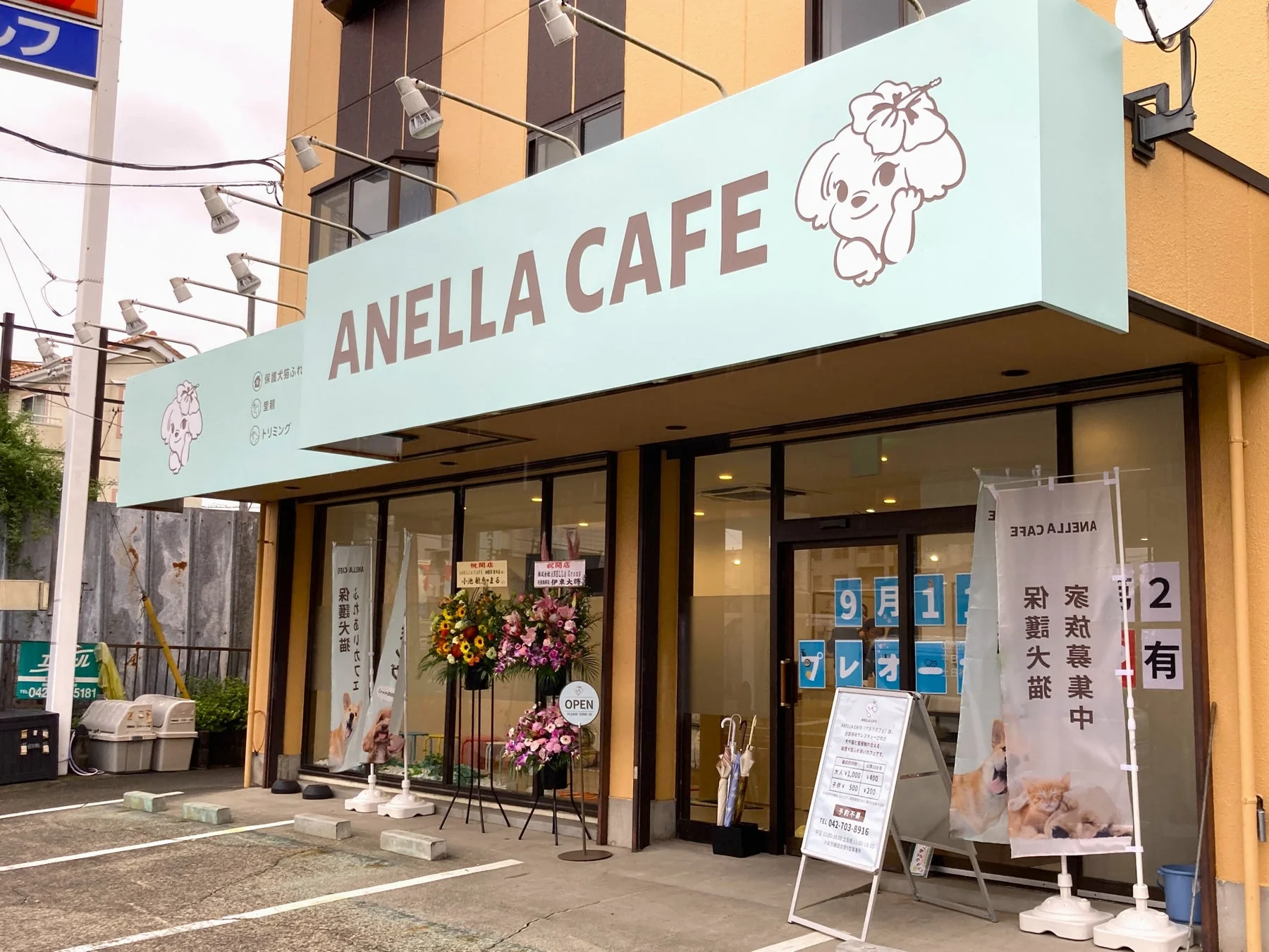 ANELLA CAFE 相模原橋本店の外観