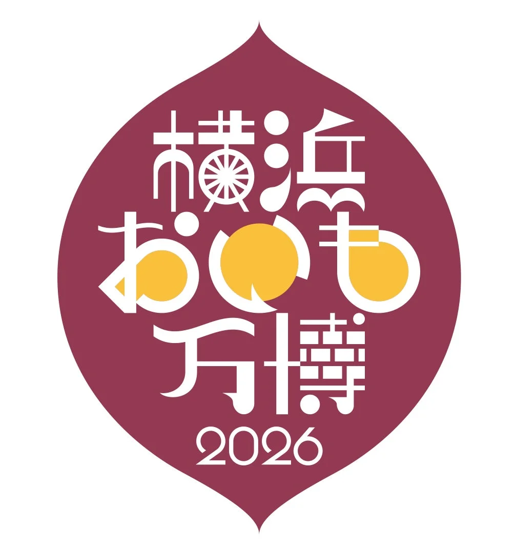 横浜おいも万博2026