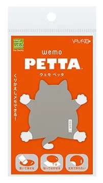 wemo PETTA ニャンコシリーズ パッケージ