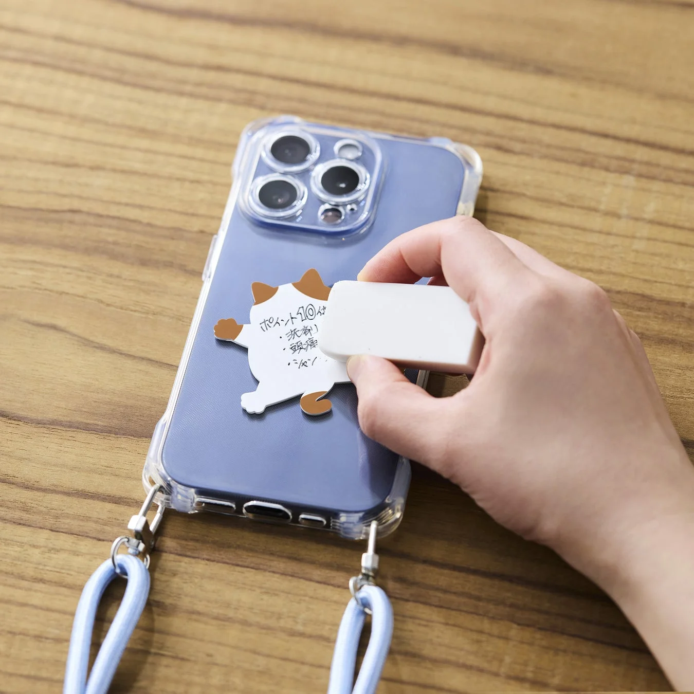 スマホに貼ったメモを消す様子