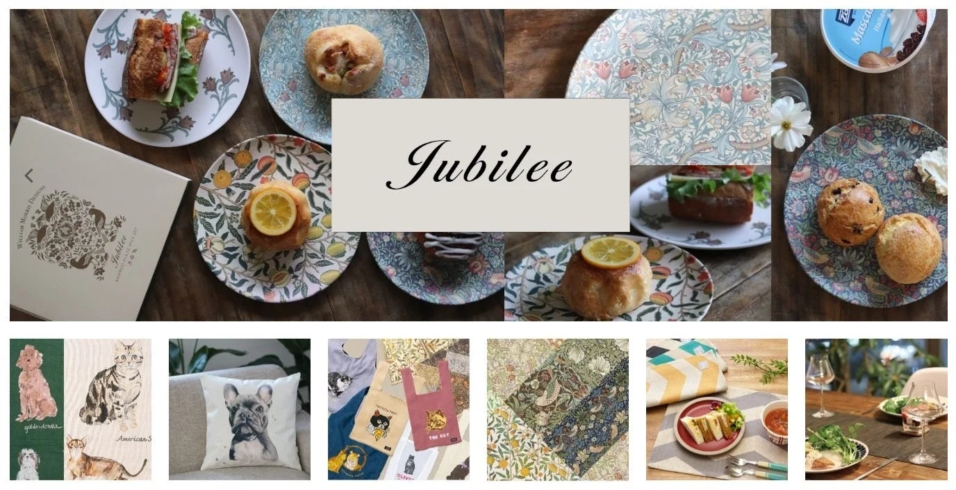 Jubileeブランドイメージ