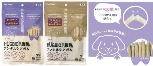 シニア犬もニッコリ！「HÜGBIO®乳酸菌入りデンタルケアガム やわらかタイプ」で毎日楽しく歯みがきタイム！