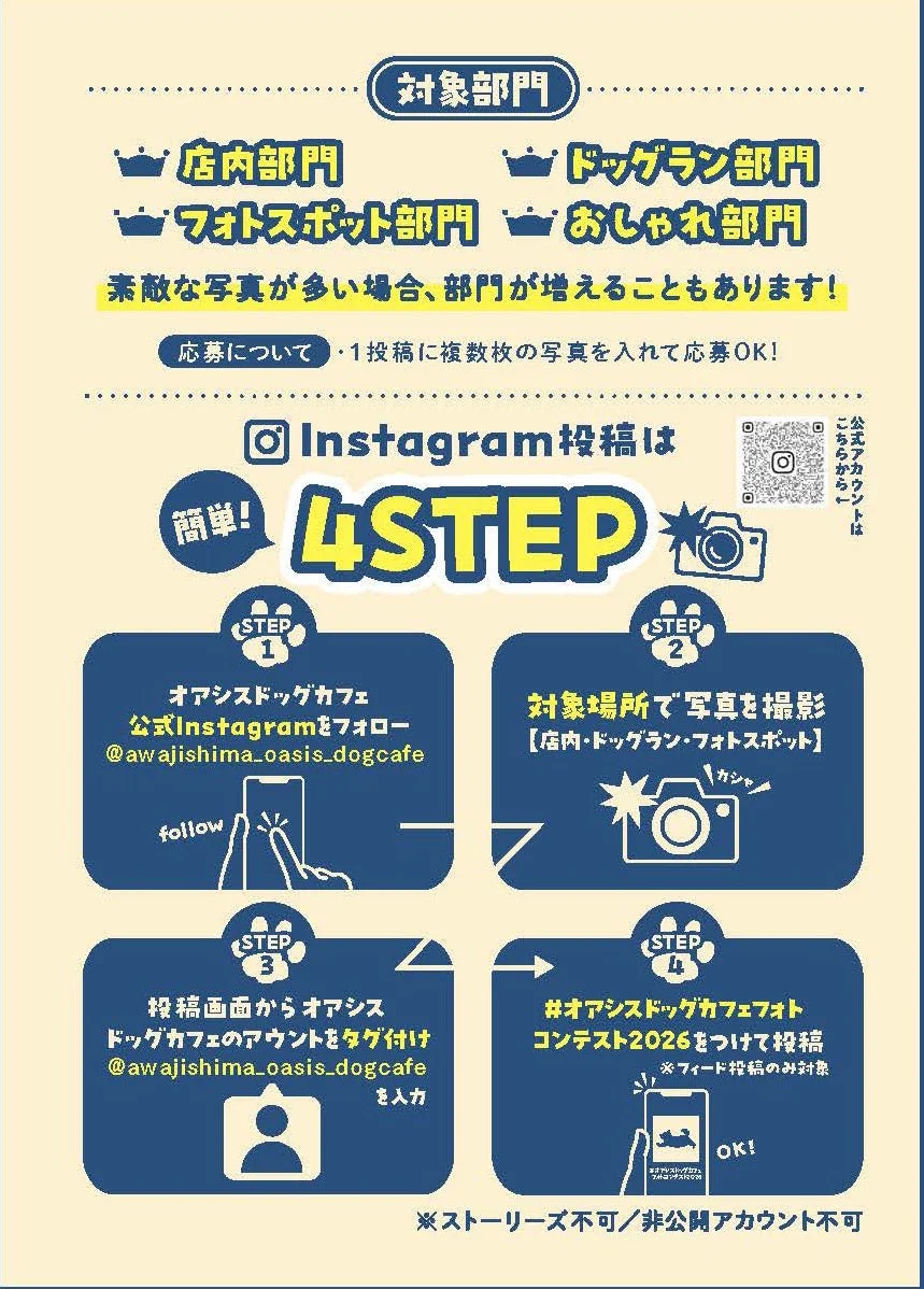 応募方法