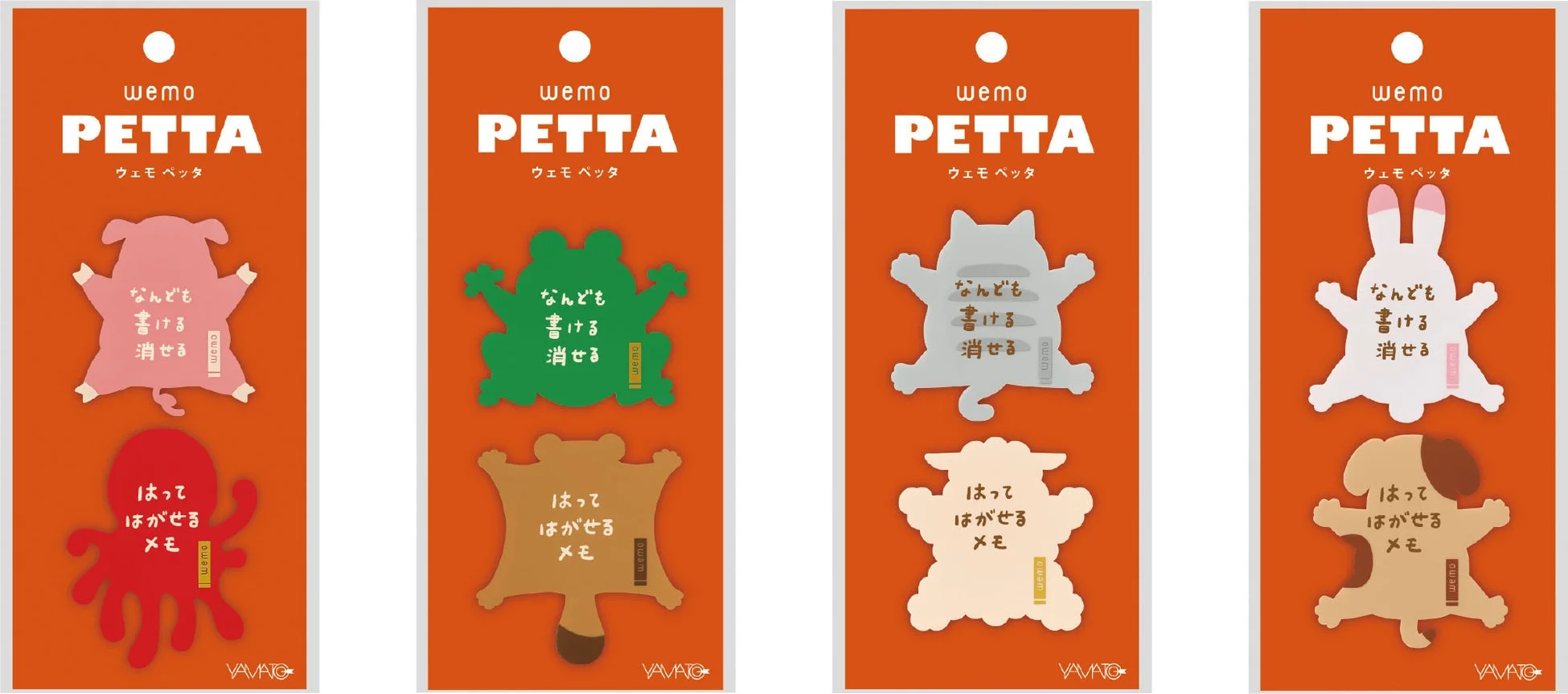 wemo PETTA 動物シリーズ