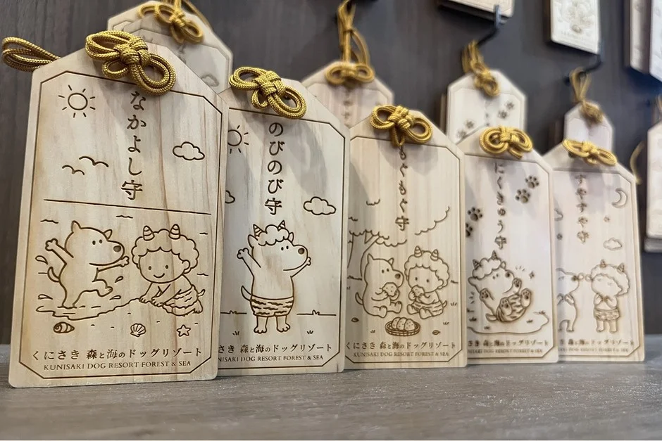 可愛らしい犬と鬼のイラストが入った木製のお守り