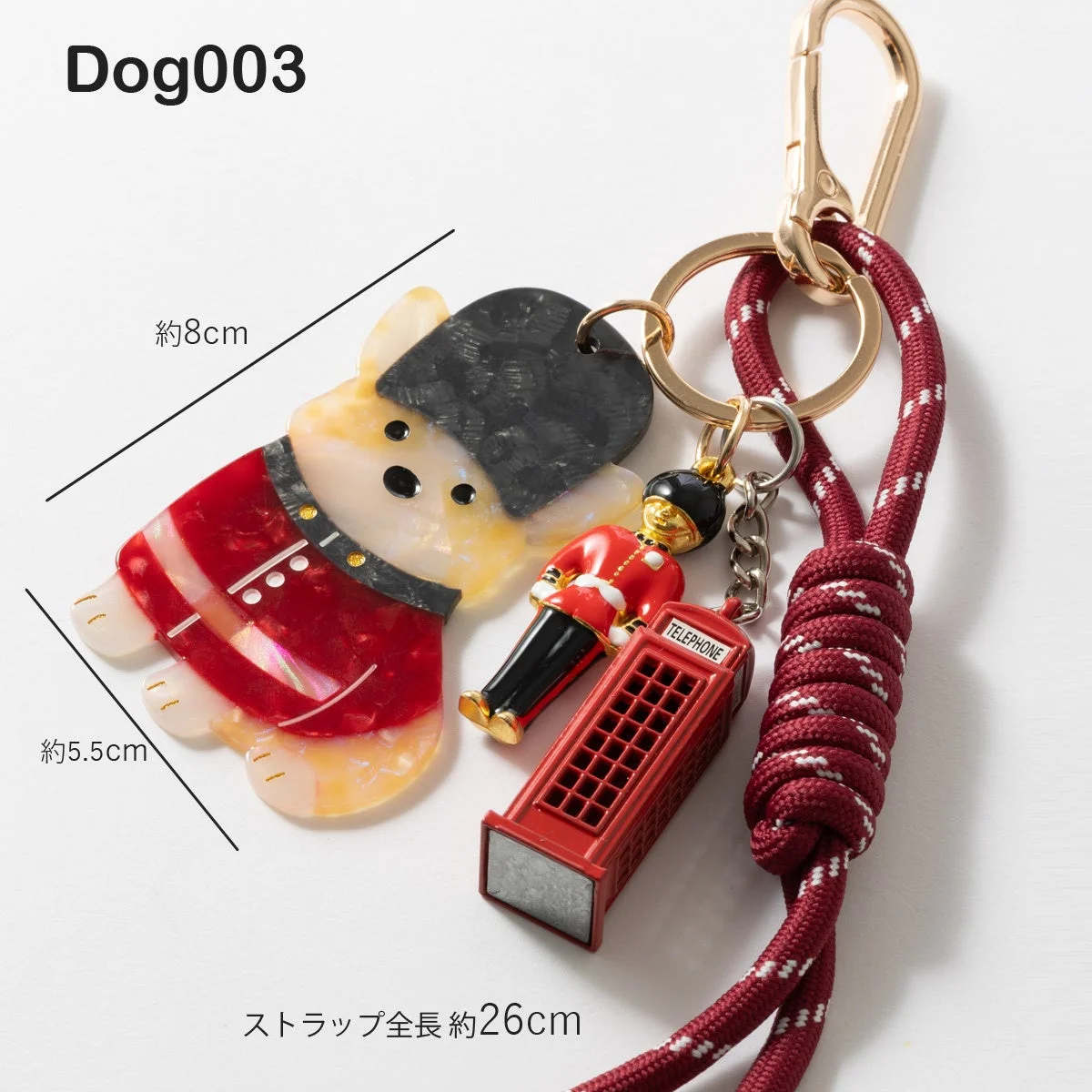 Dog003キーチェーン