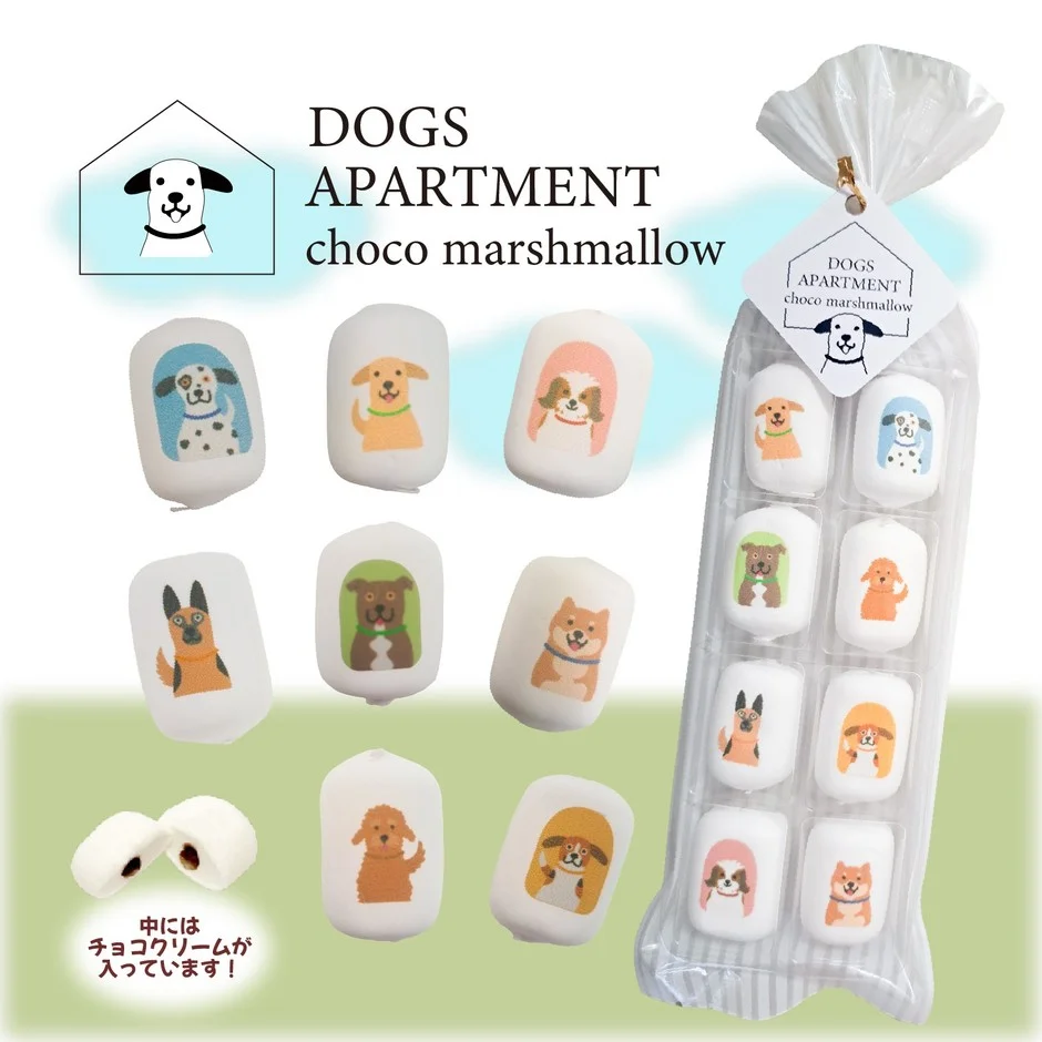 DOGS APARTMENT choco marshmallow