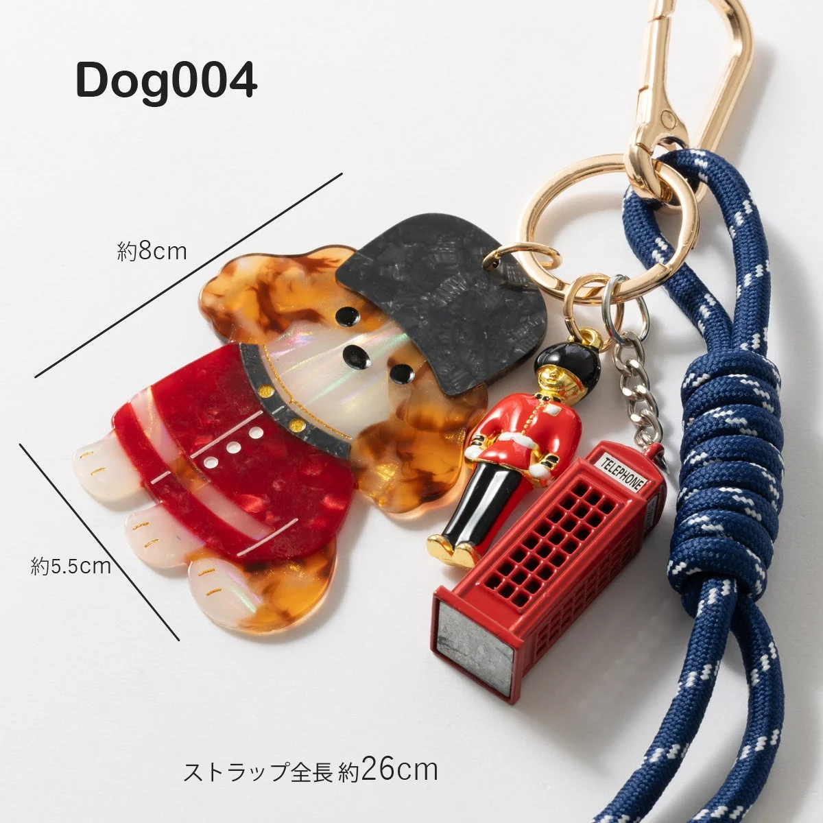 Dog004キーチェーン